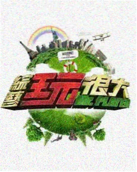 妖神记角色人气与商业价值分析配图