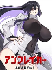妖神记漫画免费下拉式阅读第1079话九尾封印
