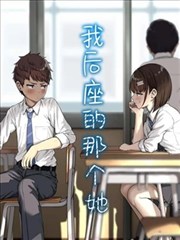 妖神记漫画免费下拉式阅读第1078话冰原试炼场